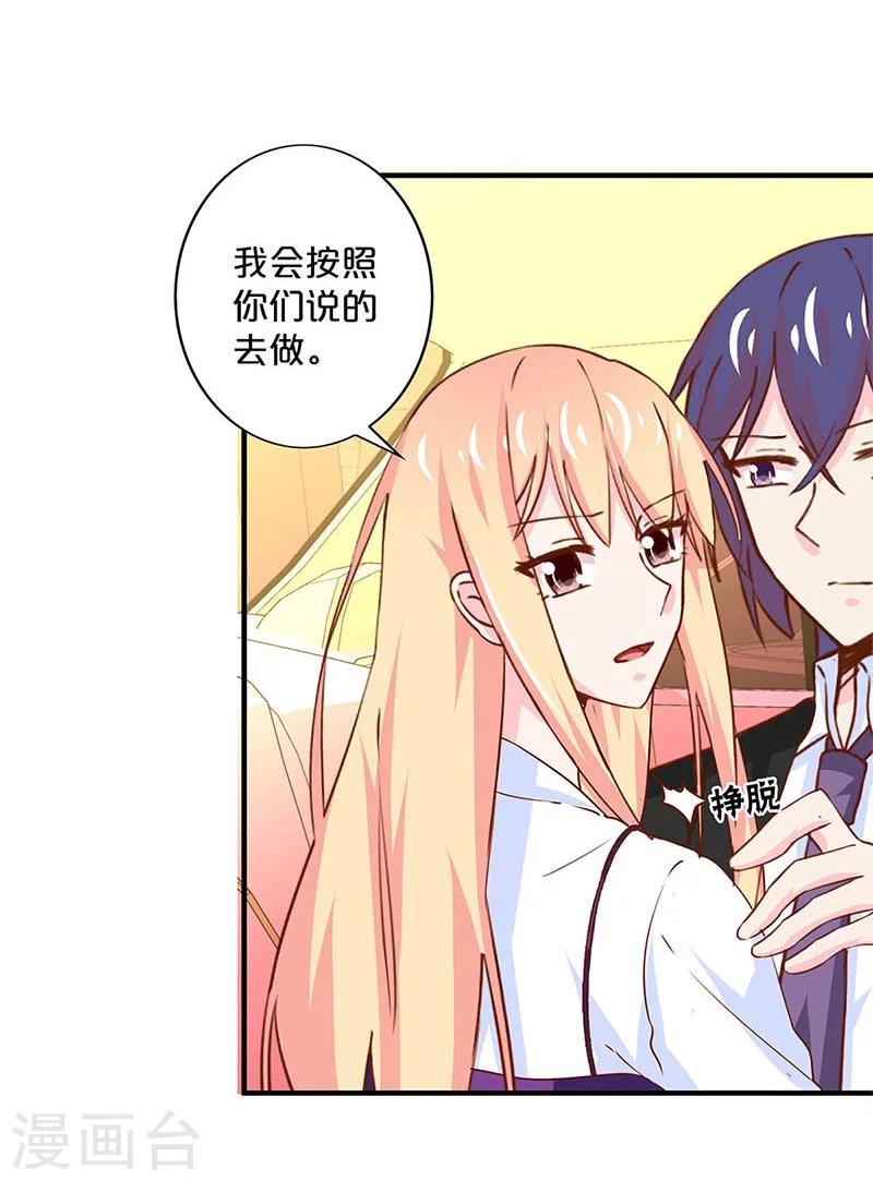 第166话-第170话