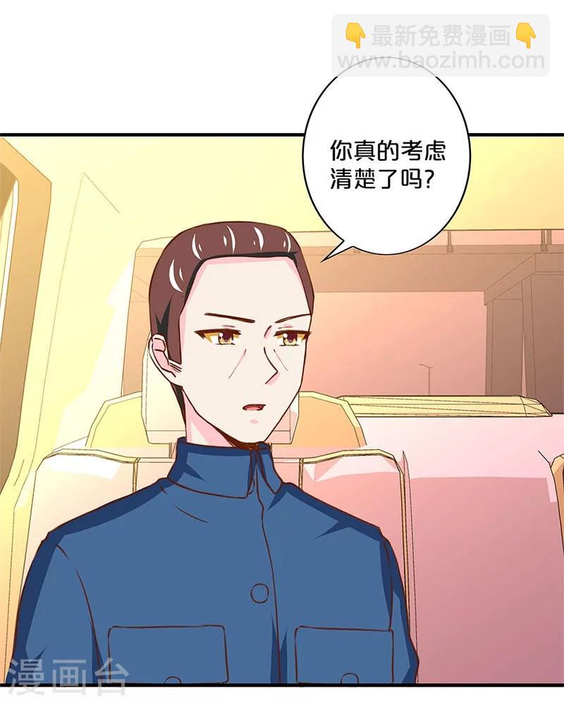 第166话-第170话