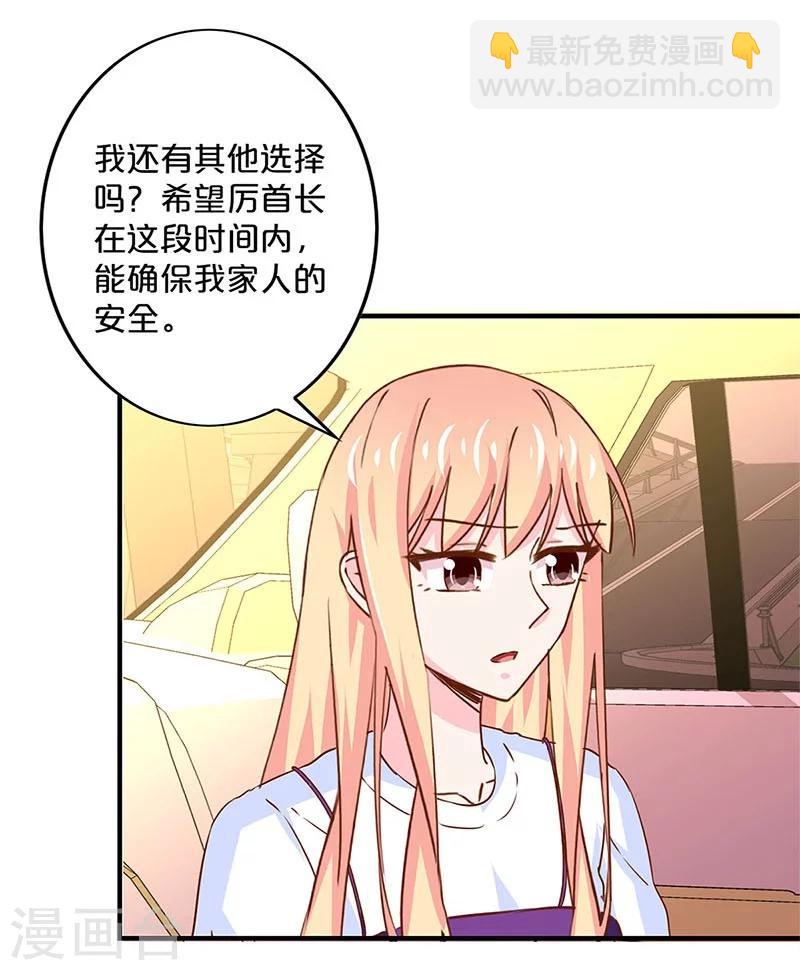 第166话-第170话