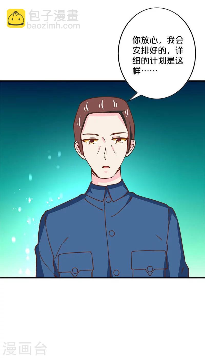 第166话-第170话