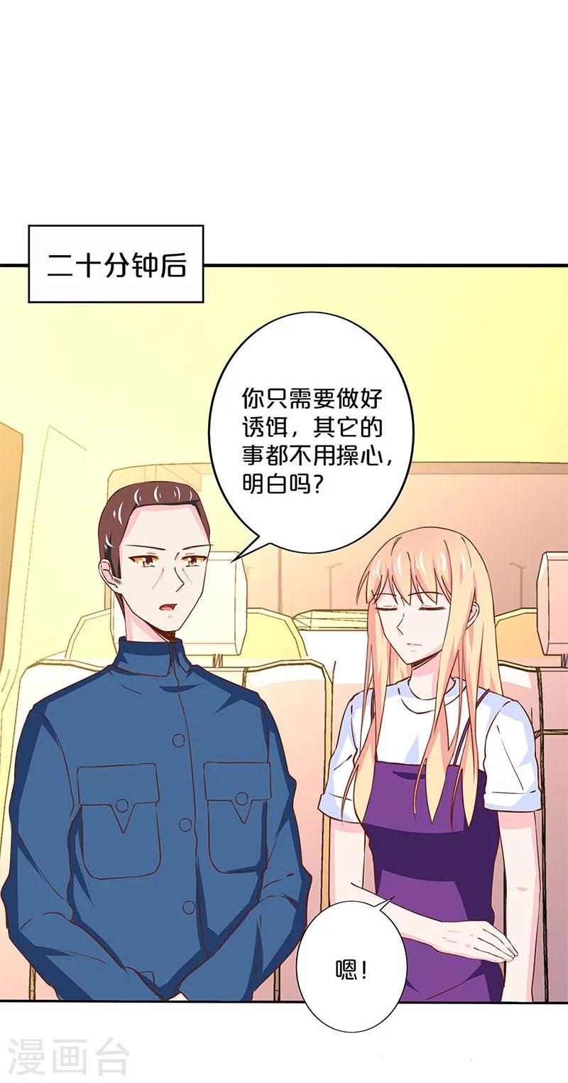 第166话-第170话