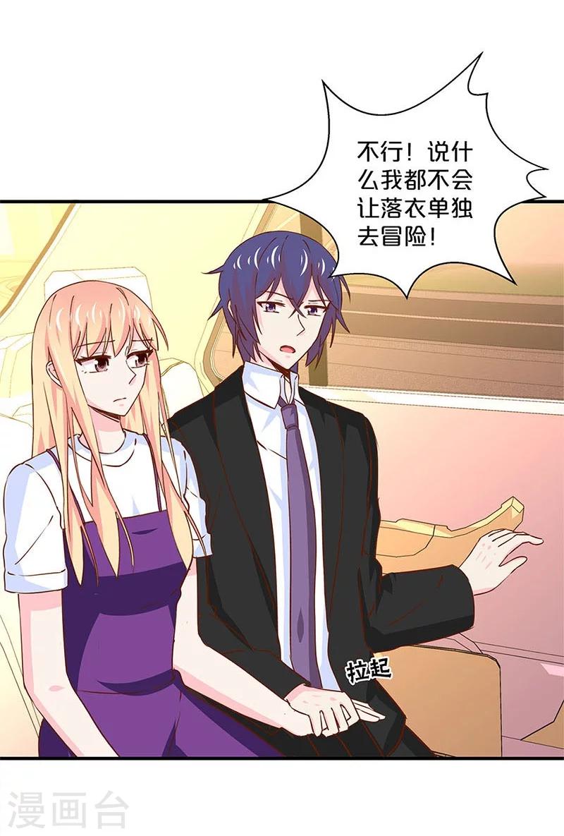 第166话-第170话