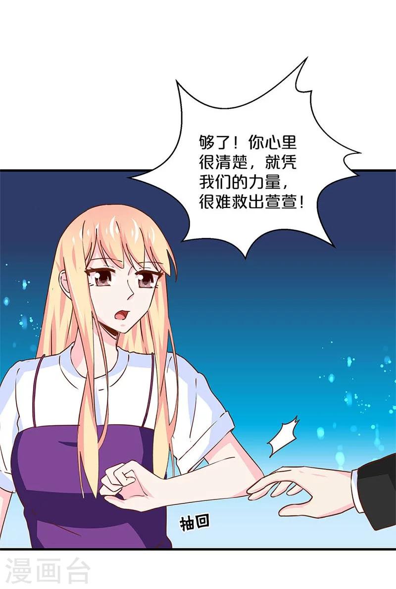 第166话-第170话