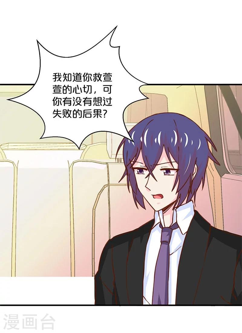 第166话-第170话