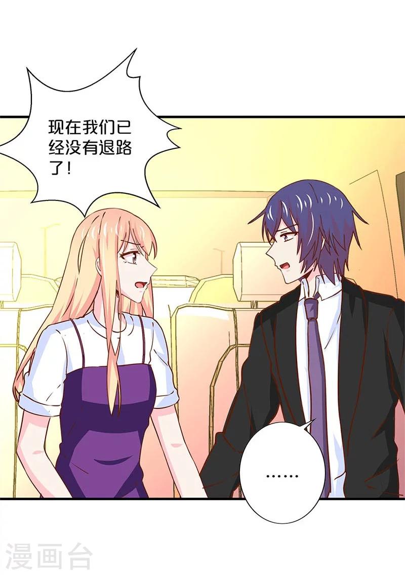 第166话-第170话