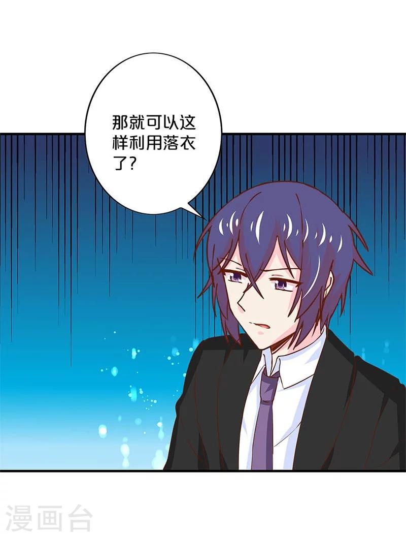 第166话-第170话
