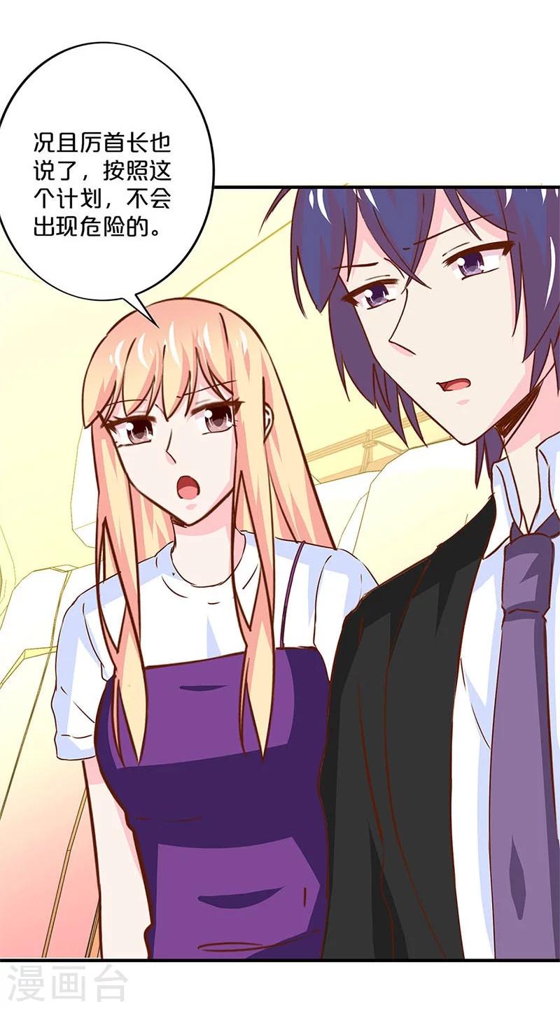 第166话-第170话