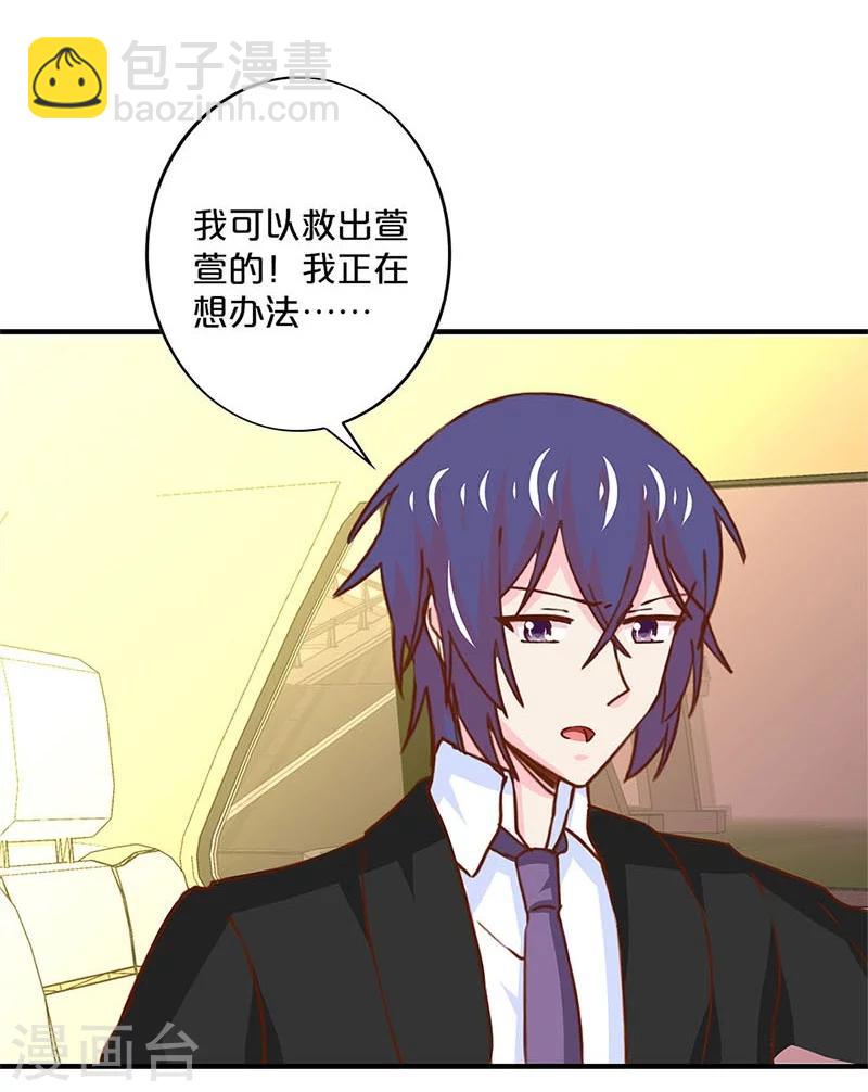 第166话-第170话