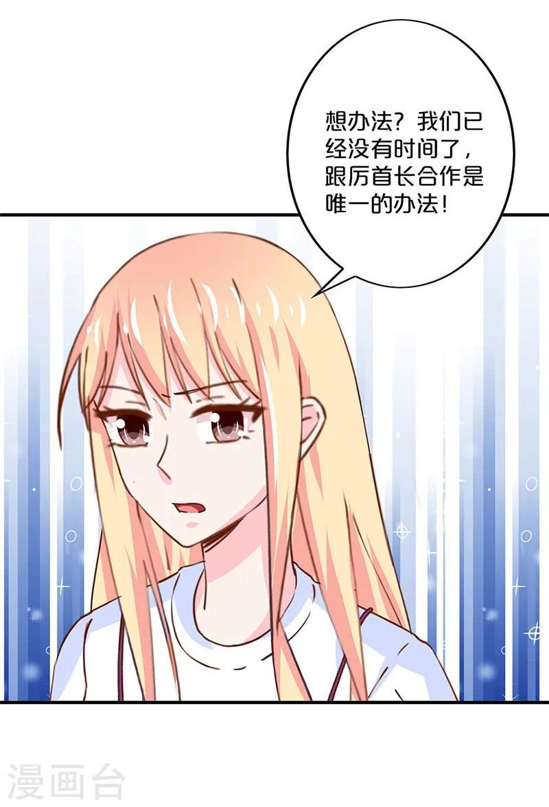 第166话-第170话