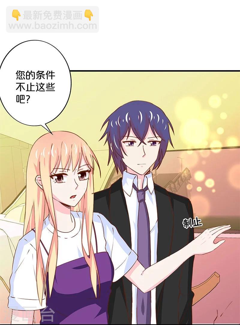 第166话-第170话