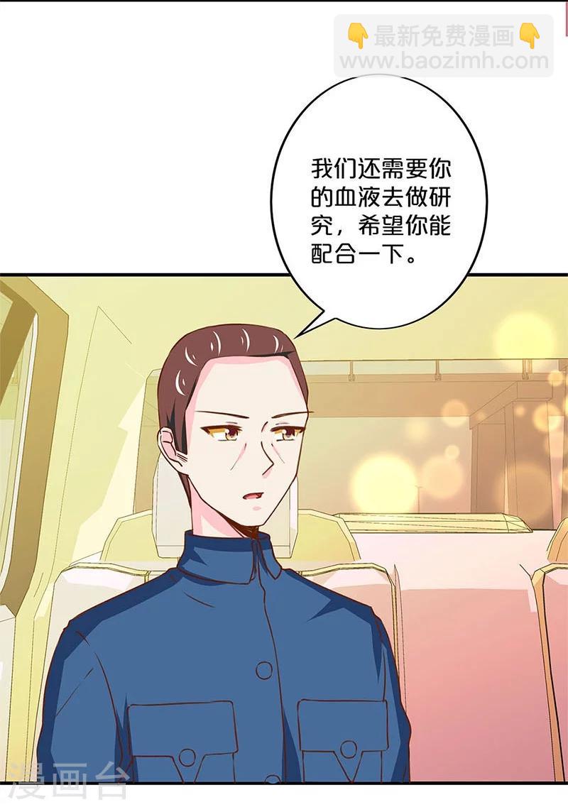 第166话-第170话