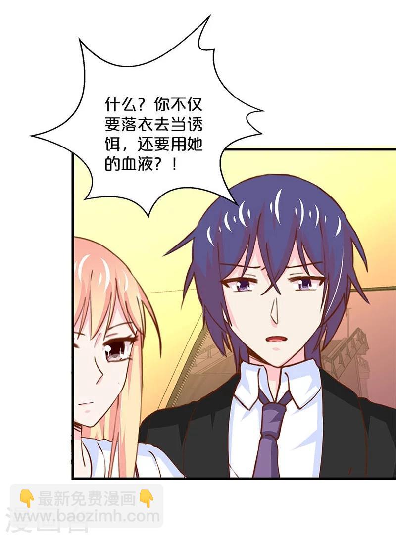 第166话-第170话