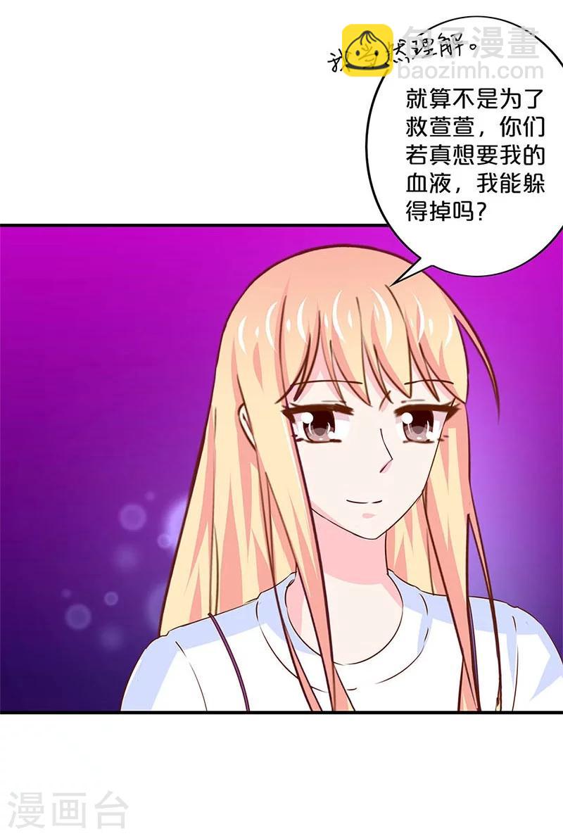 第166话-第170话