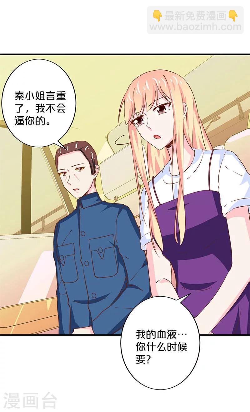 第166话-第170话