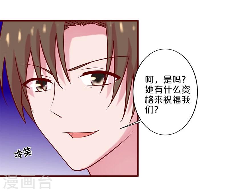 第18话-第18话