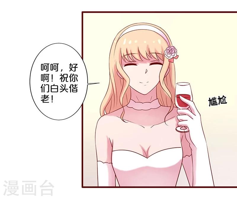 第18话-第18话