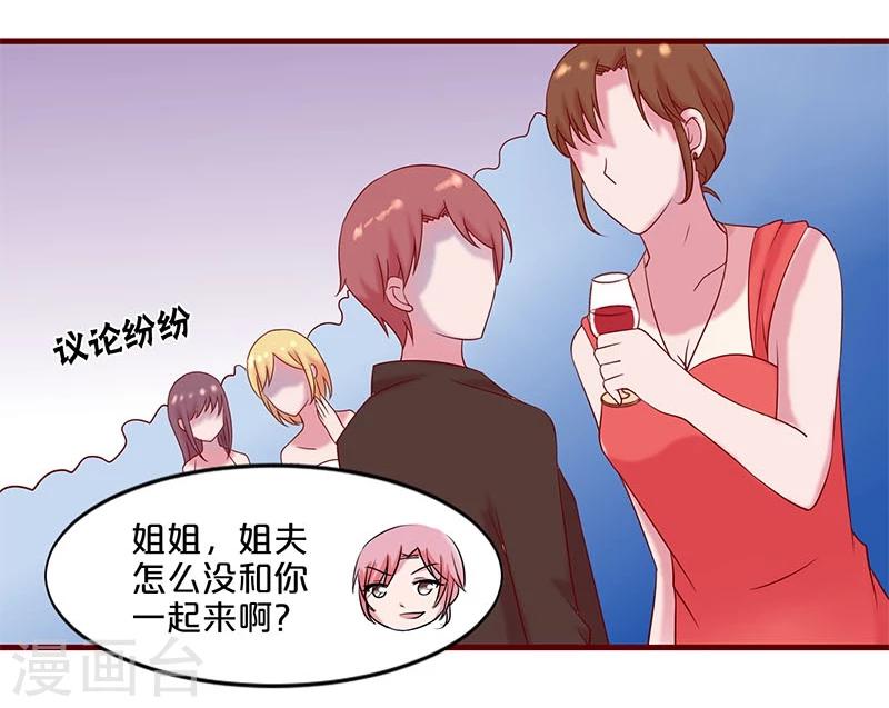 第18话-第18话