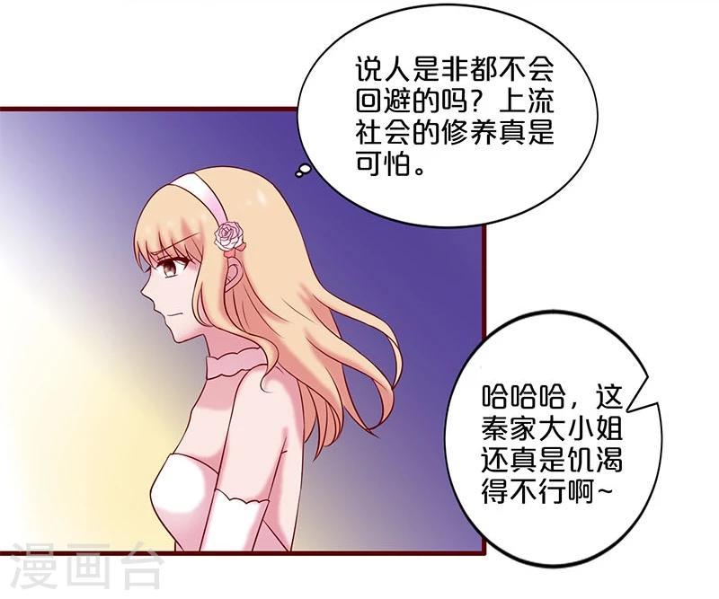 第18话-第18话