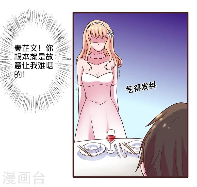 第18话-第18话