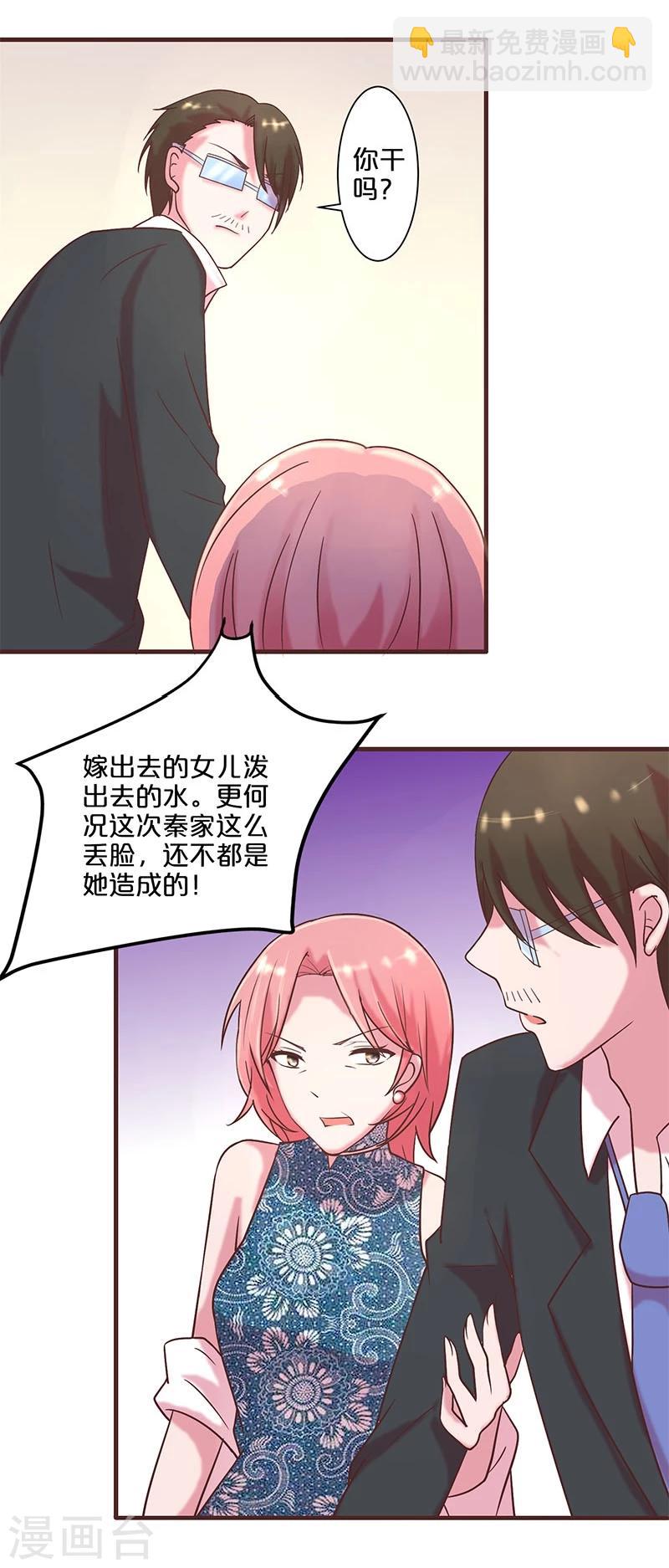 第18话-第18话