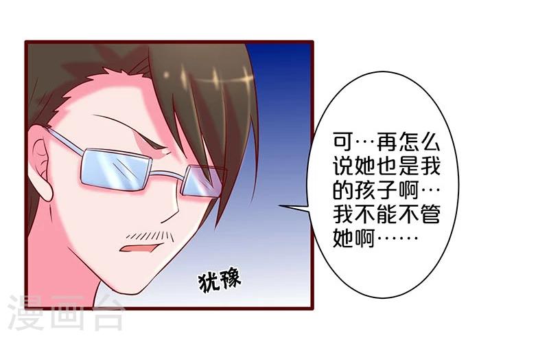 第18话-第18话