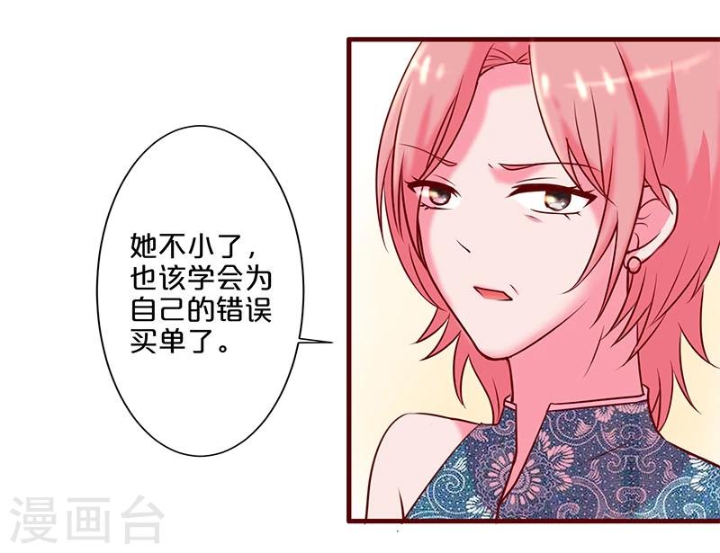 第18话-第18话