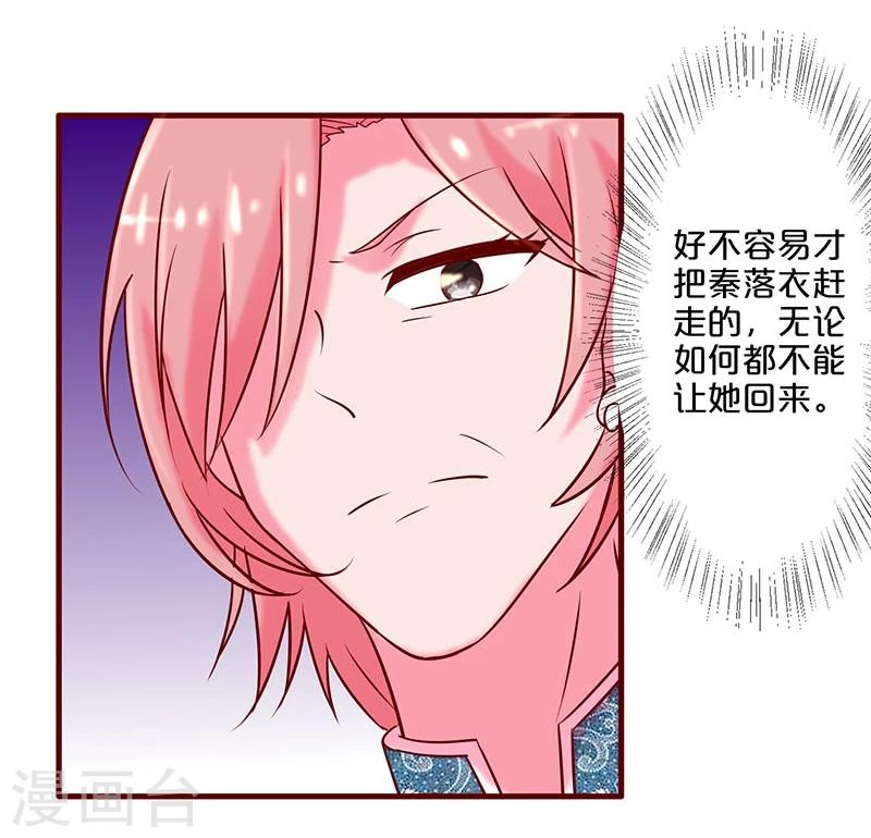 第18话-第18话