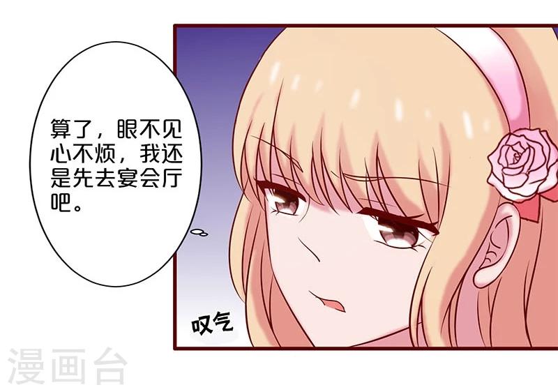 第18话-第18话