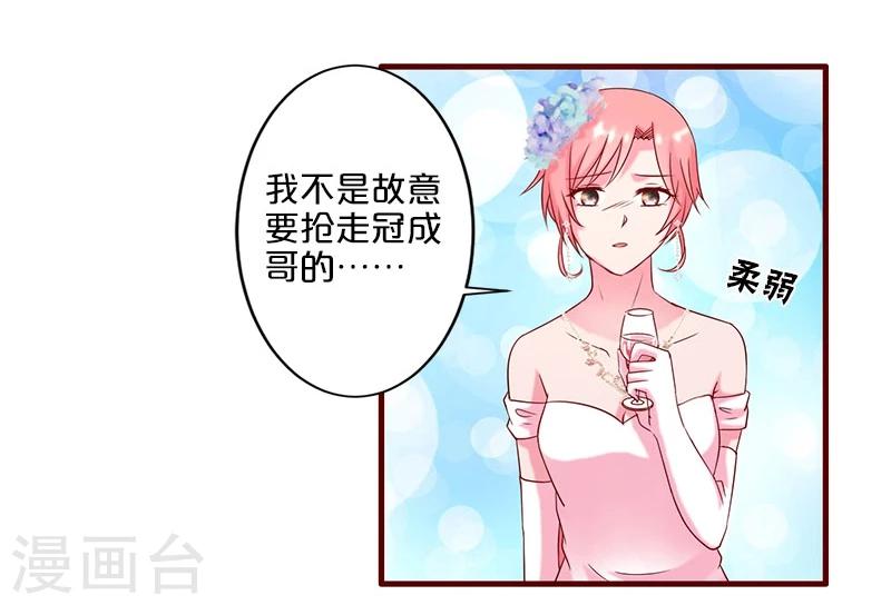 第18话-第18话