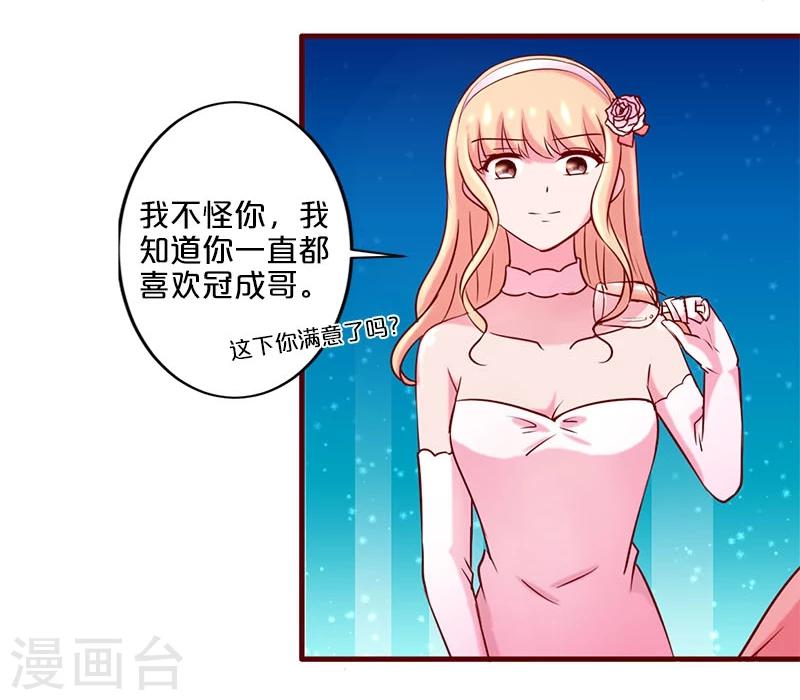 第18话-第18话