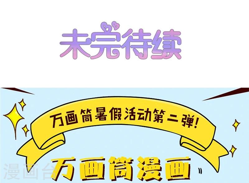 第18话-第18话