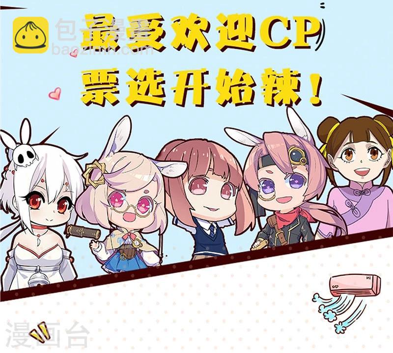 第18话-第18话