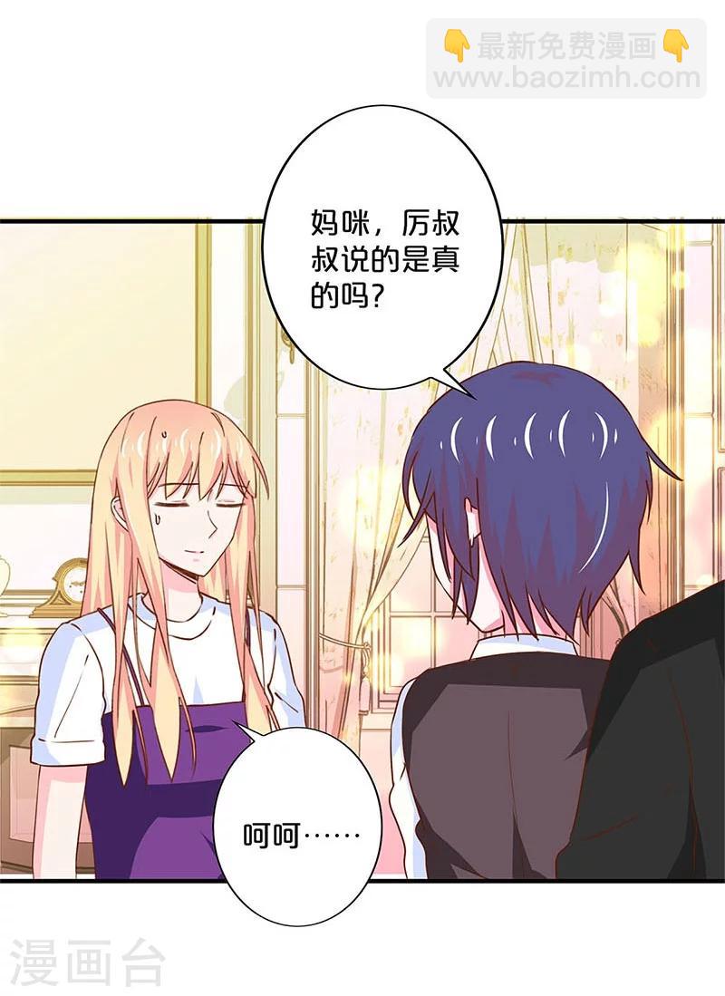 第168话-第172话