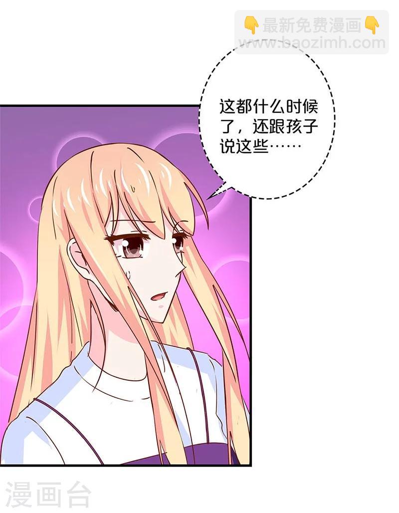第168话-第172话