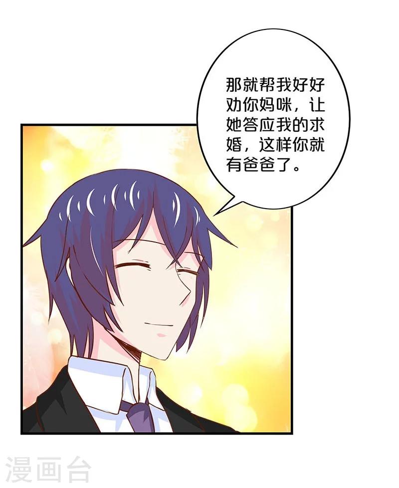 第168话-第172话