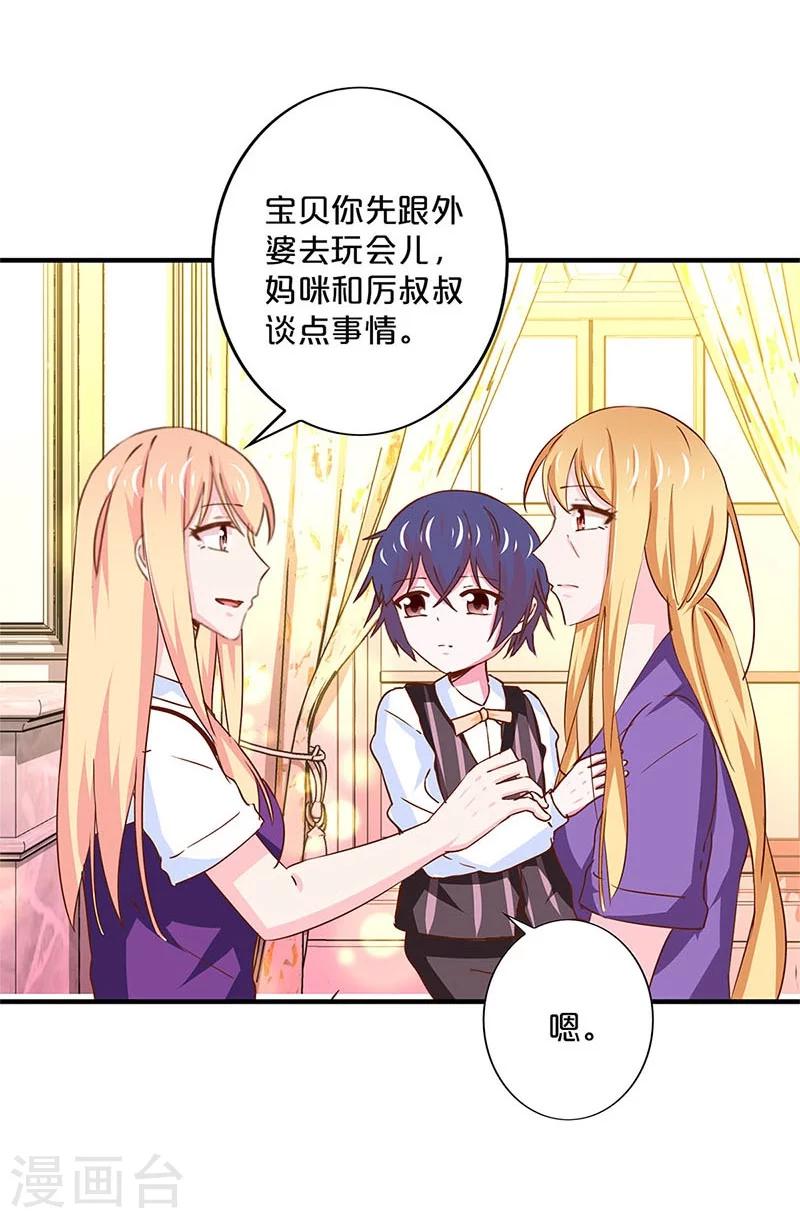 第168话-第172话