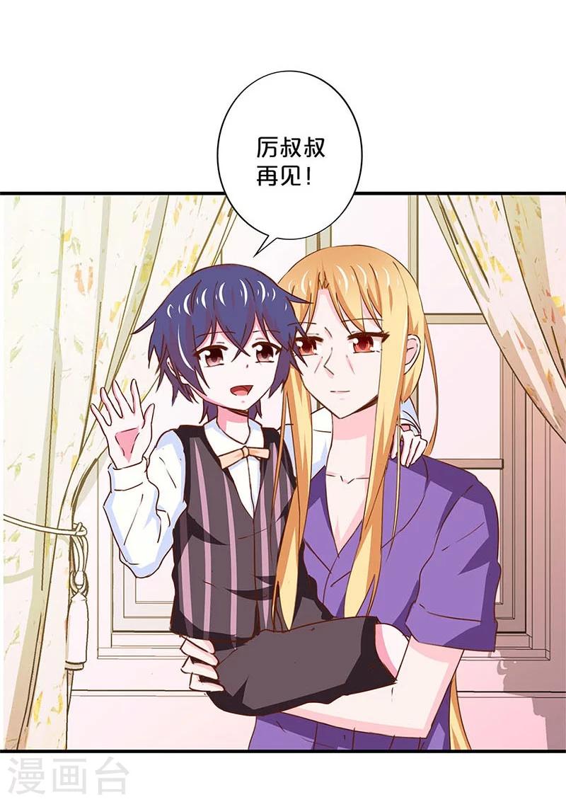 第168话-第172话