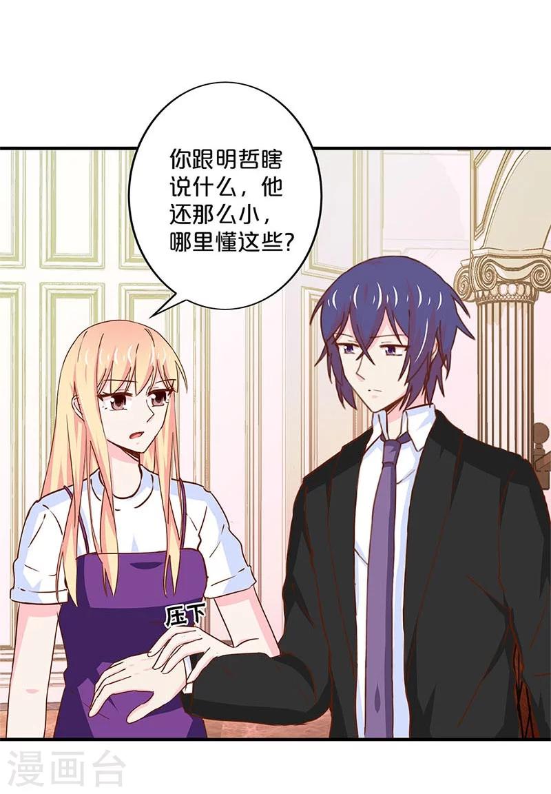 第168话-第172话