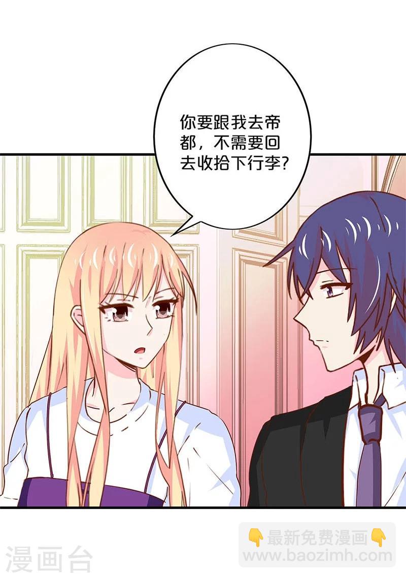第168话-第172话