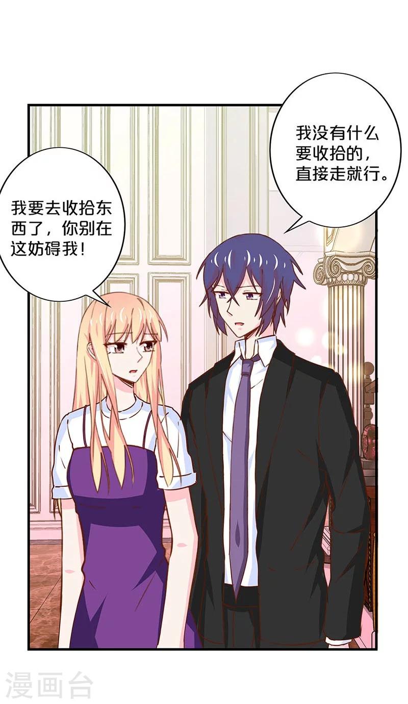 第168话-第172话