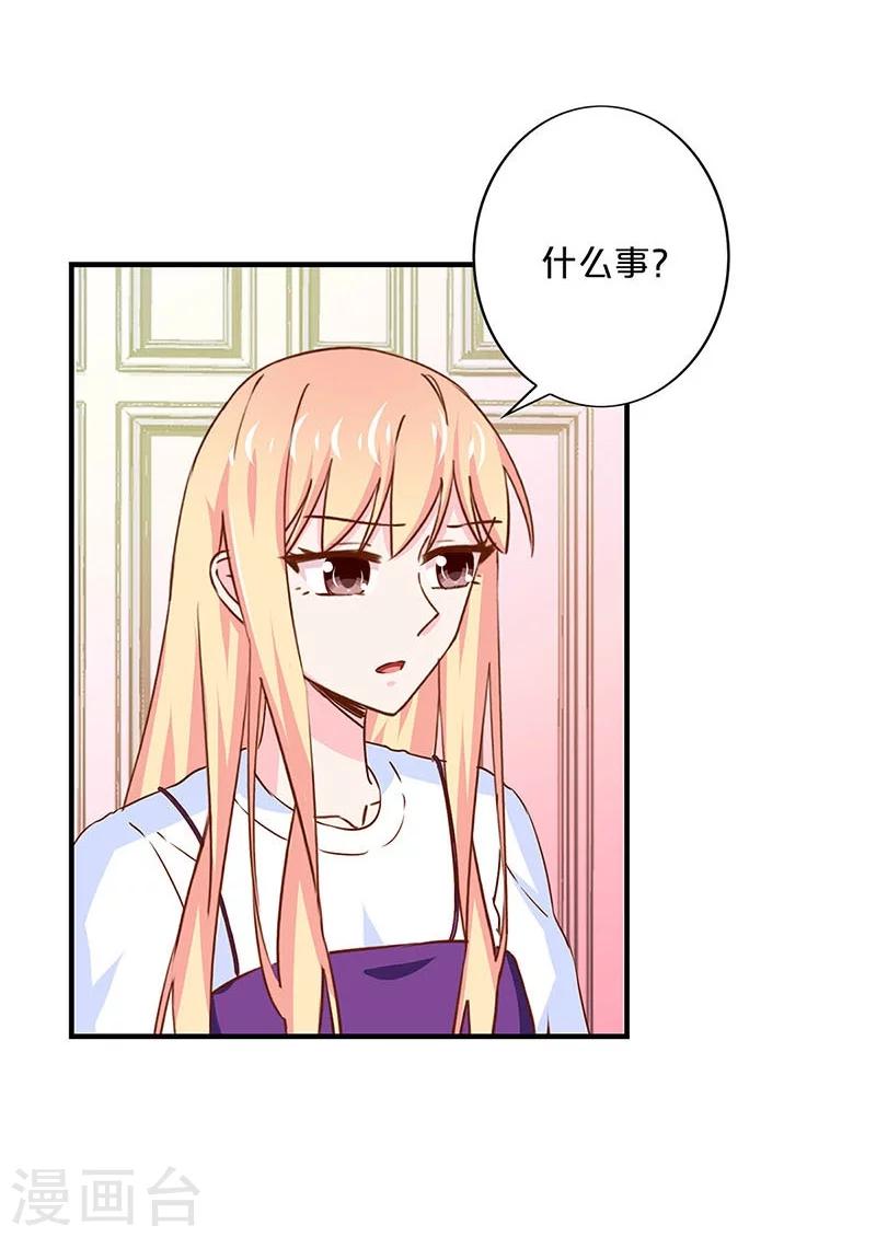 第168话-第172话