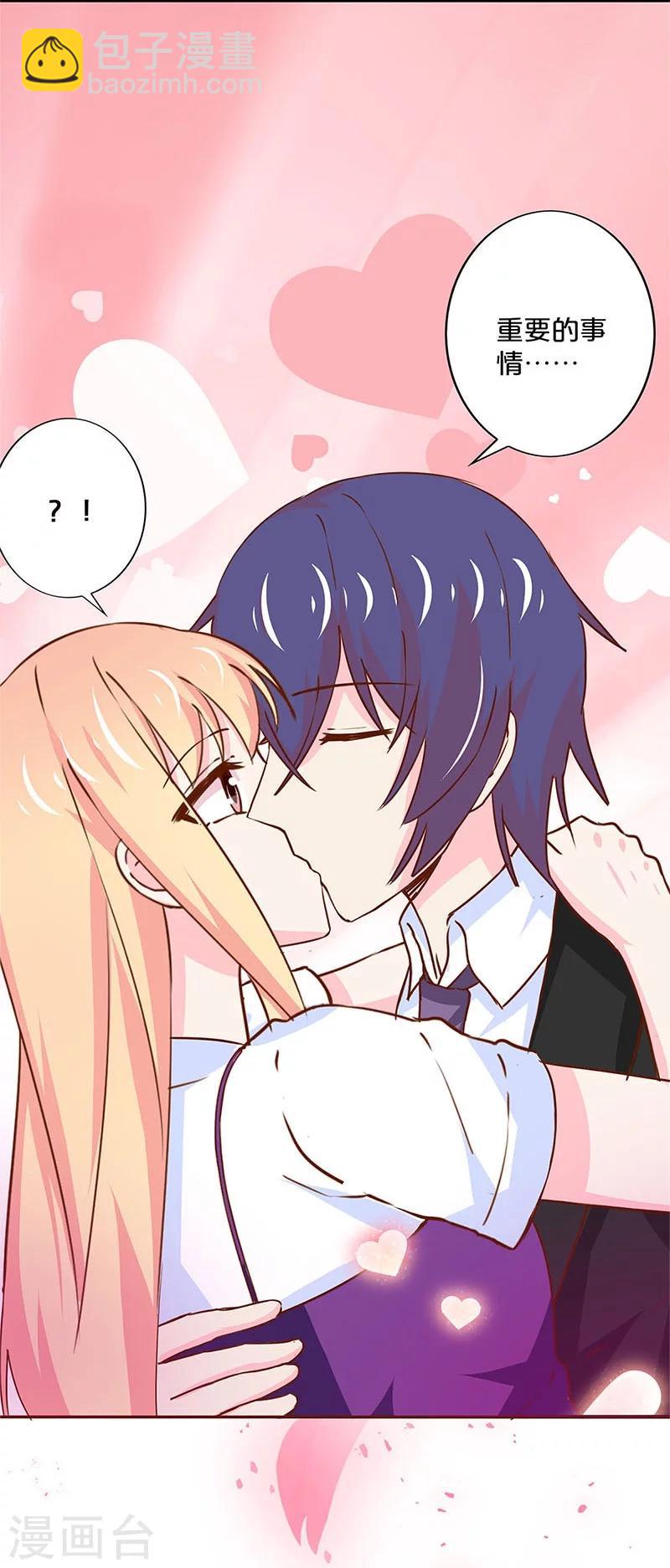 第168话-第172话