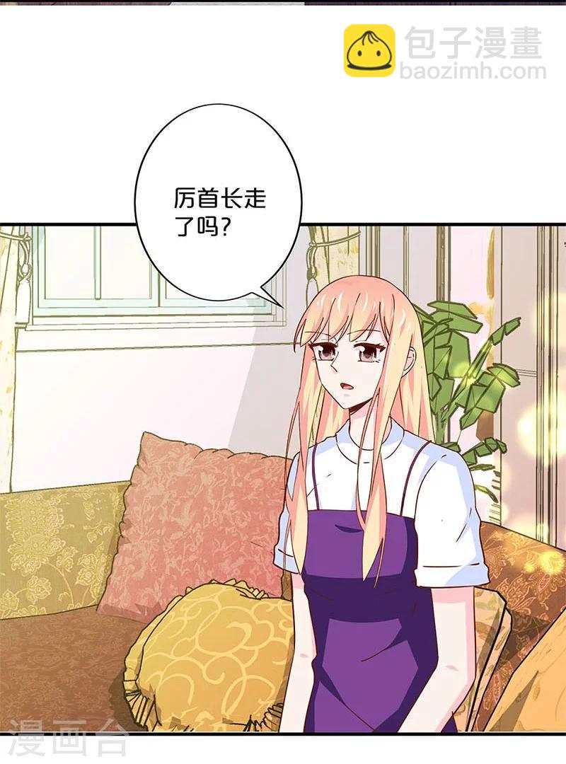 第168话-第172话