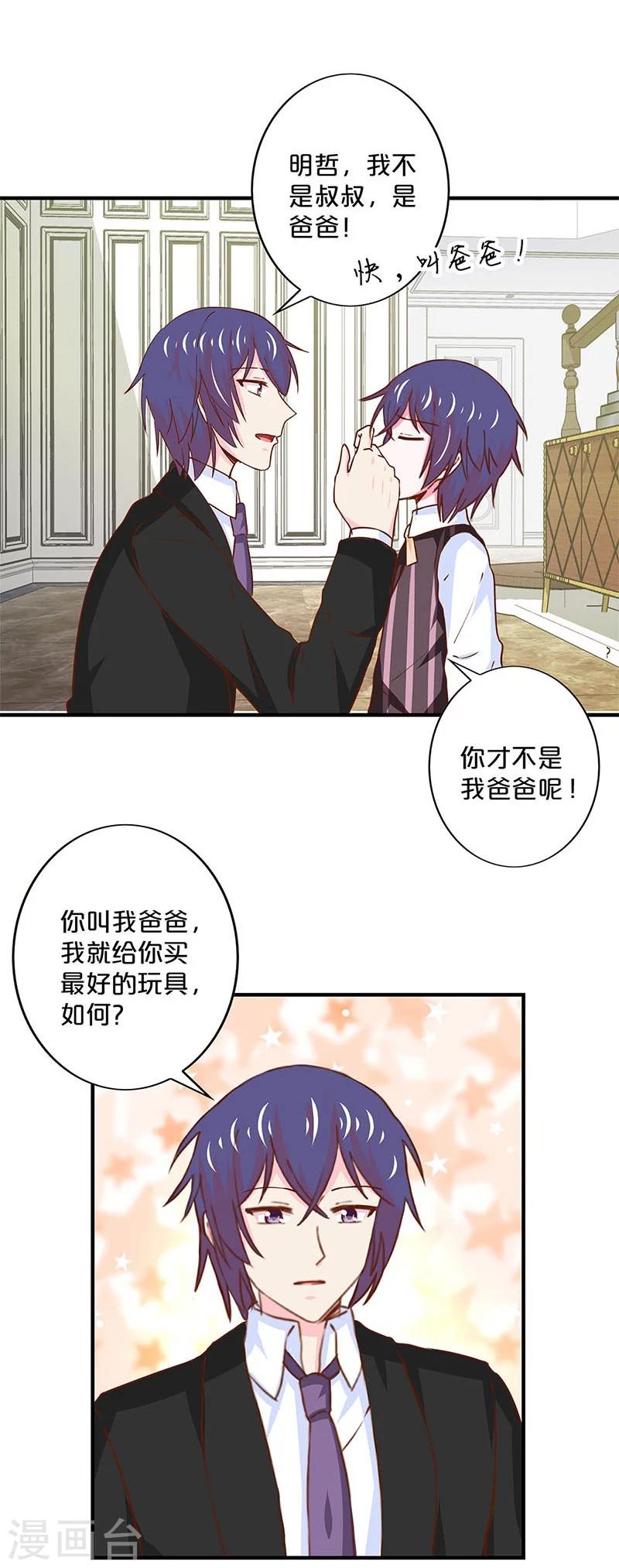 第168话-第172话