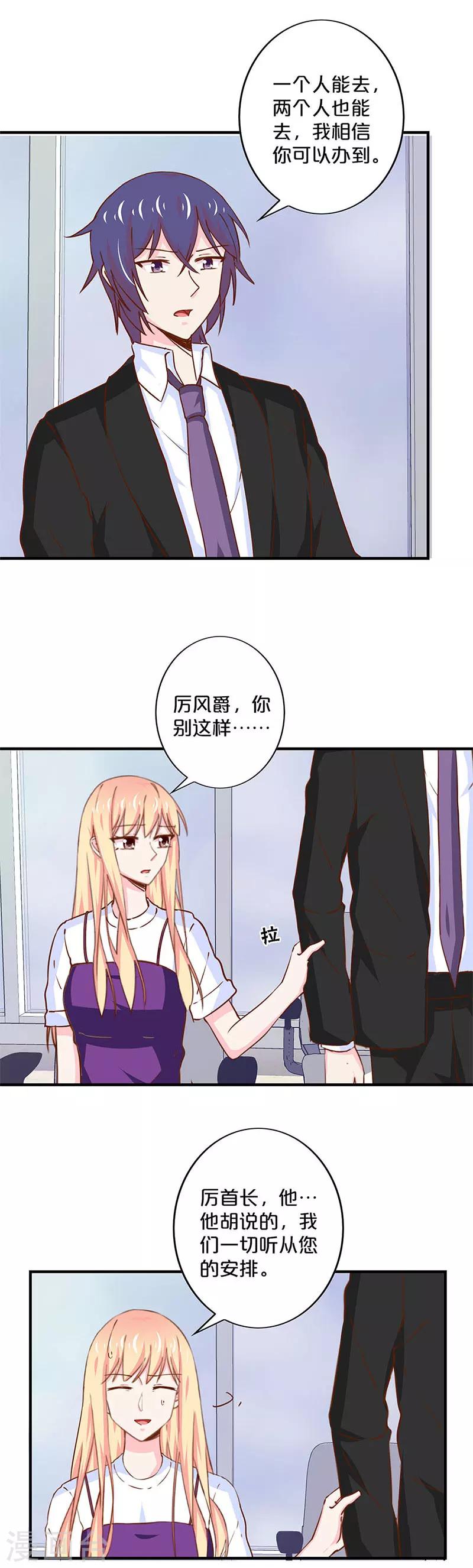 第170话-第174话