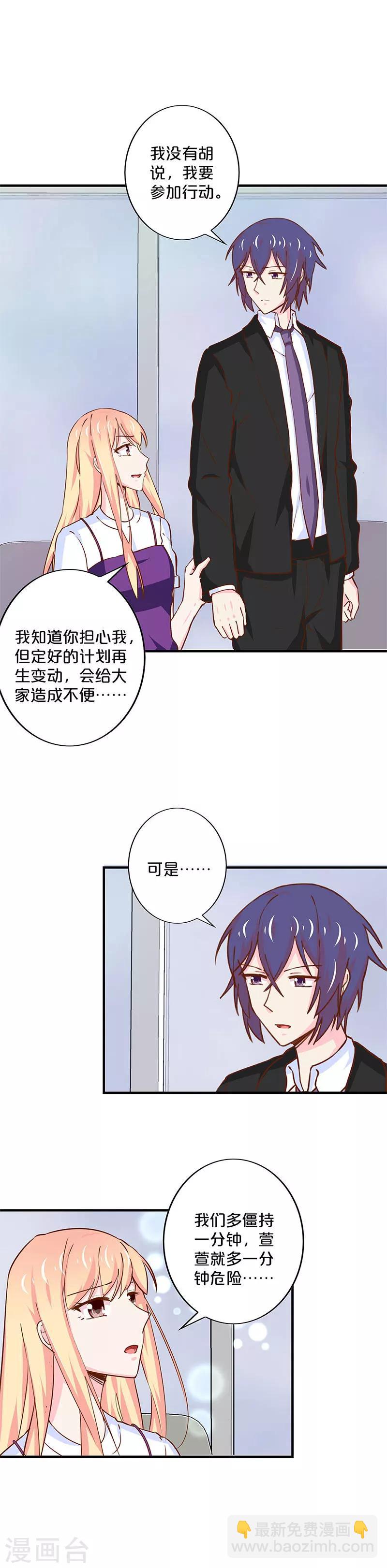 第170话-第174话