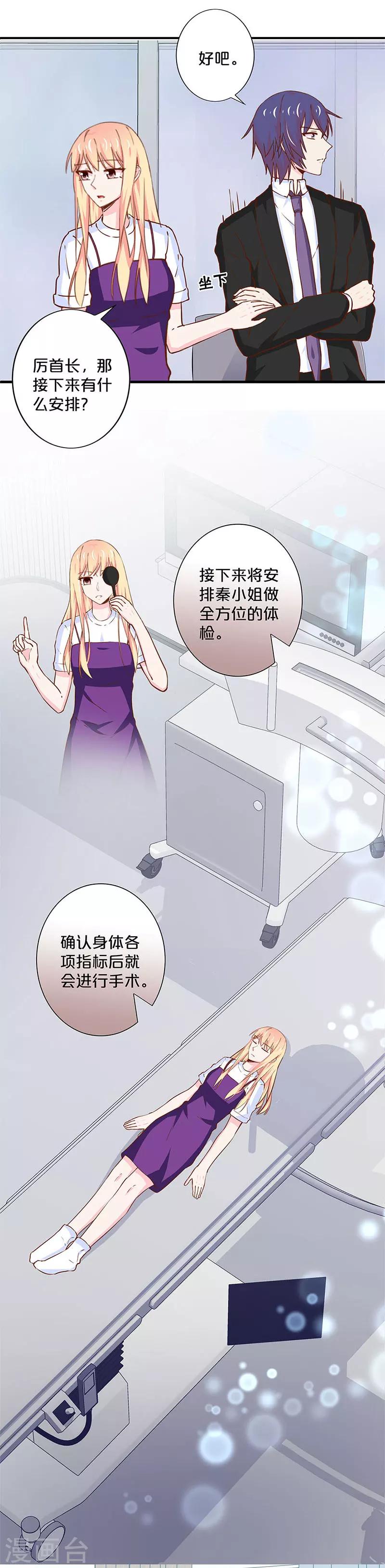 第170话-第174话