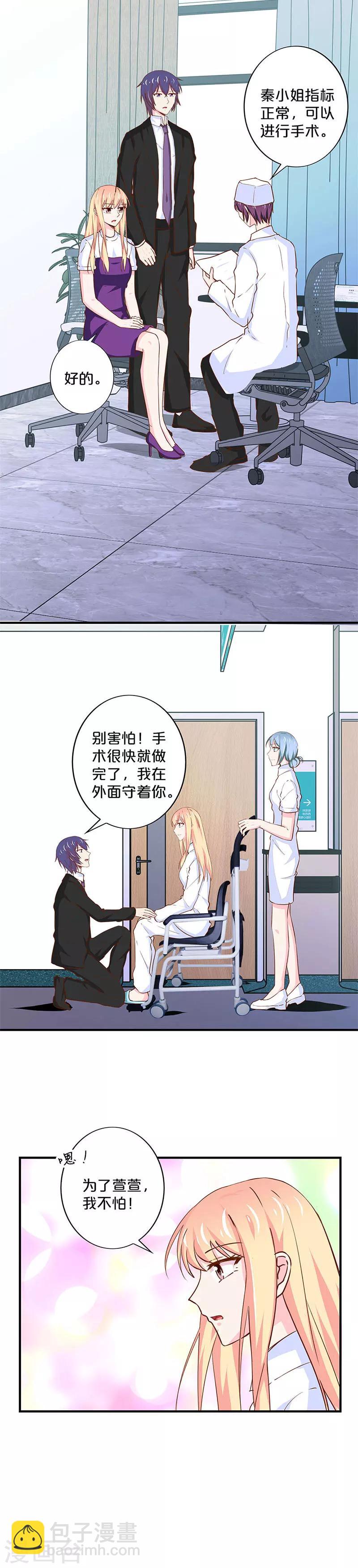 第170话-第174话
