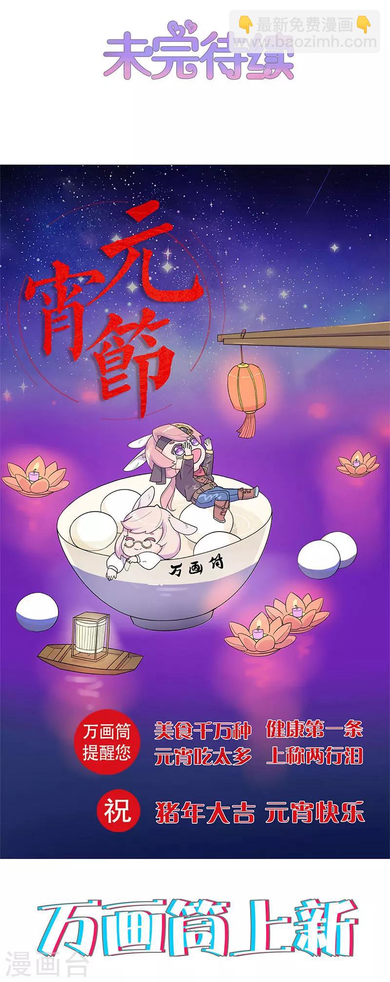 第170话-第174话