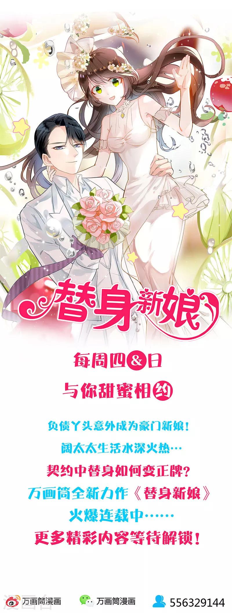 第170话-第174话